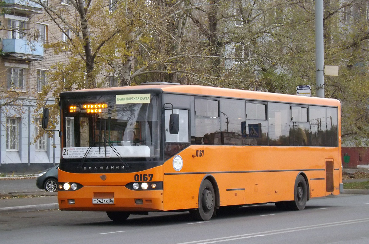 Автобус Оренбург — Казань. Бронируйте и покупайте онлайн Foto 19