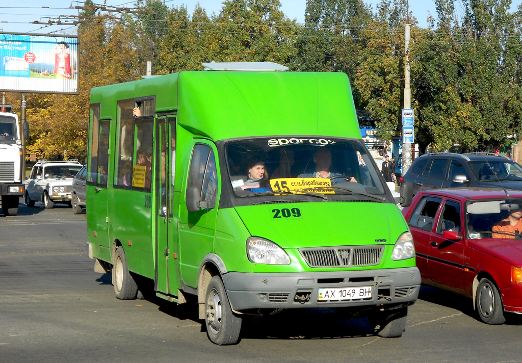 Харьковская область, Рута 20 ПЕ № 209