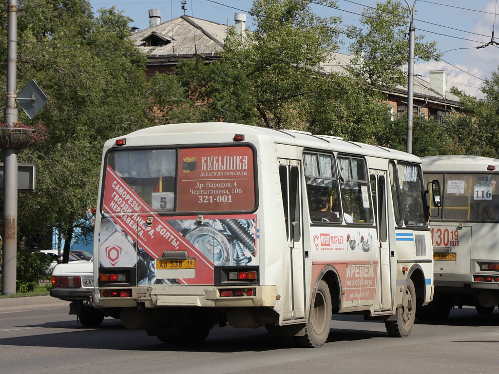 Хакасия, ПАЗ-32054 № АВ 538 19