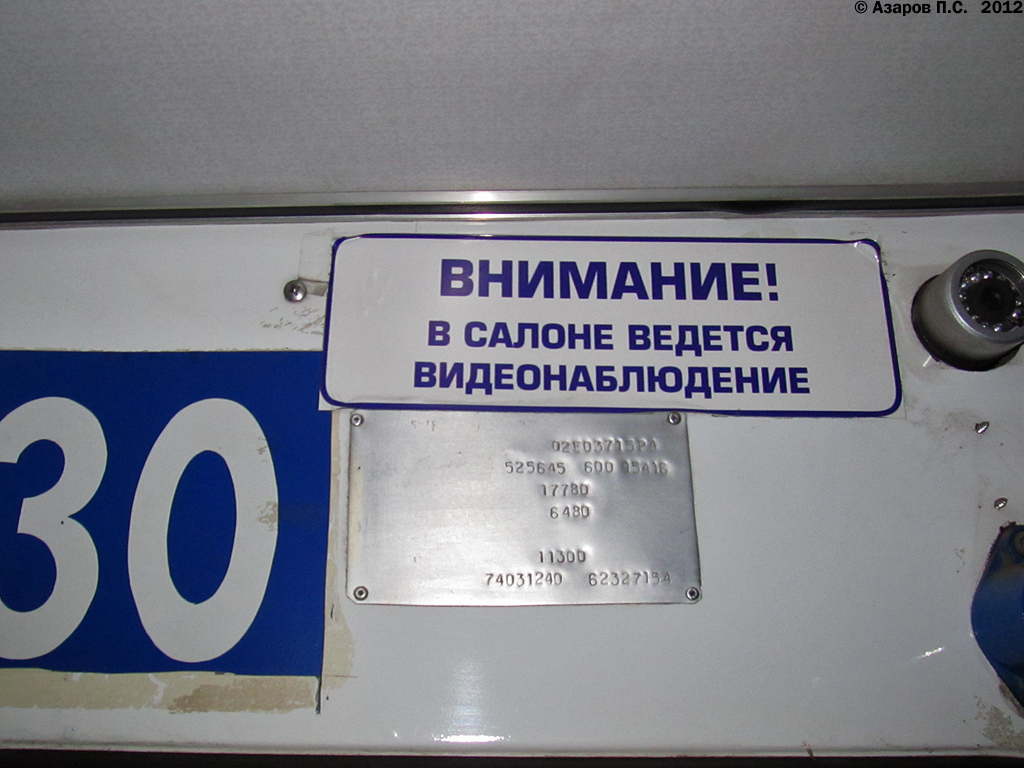 Омская вобласць, ЛиАЗ-5256.45 № 1330