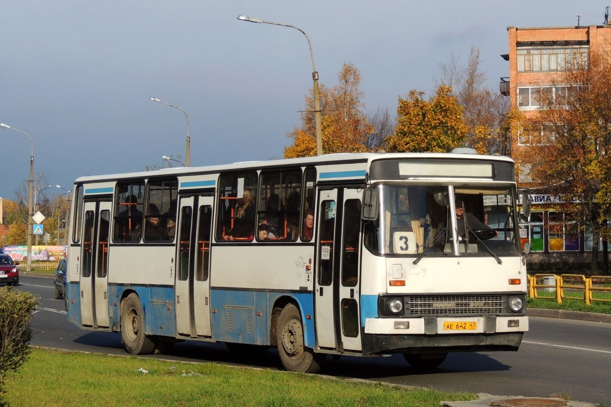 Ленинградская область, Ikarus 263.10 № 541