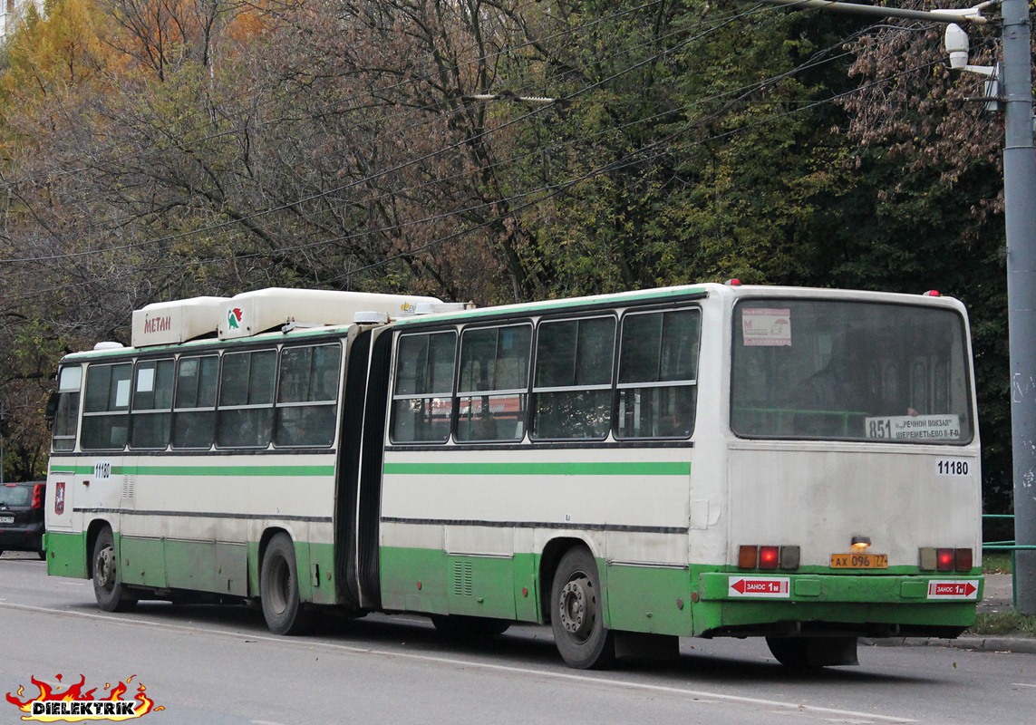 Москва, Ikarus 280.33M № 11180