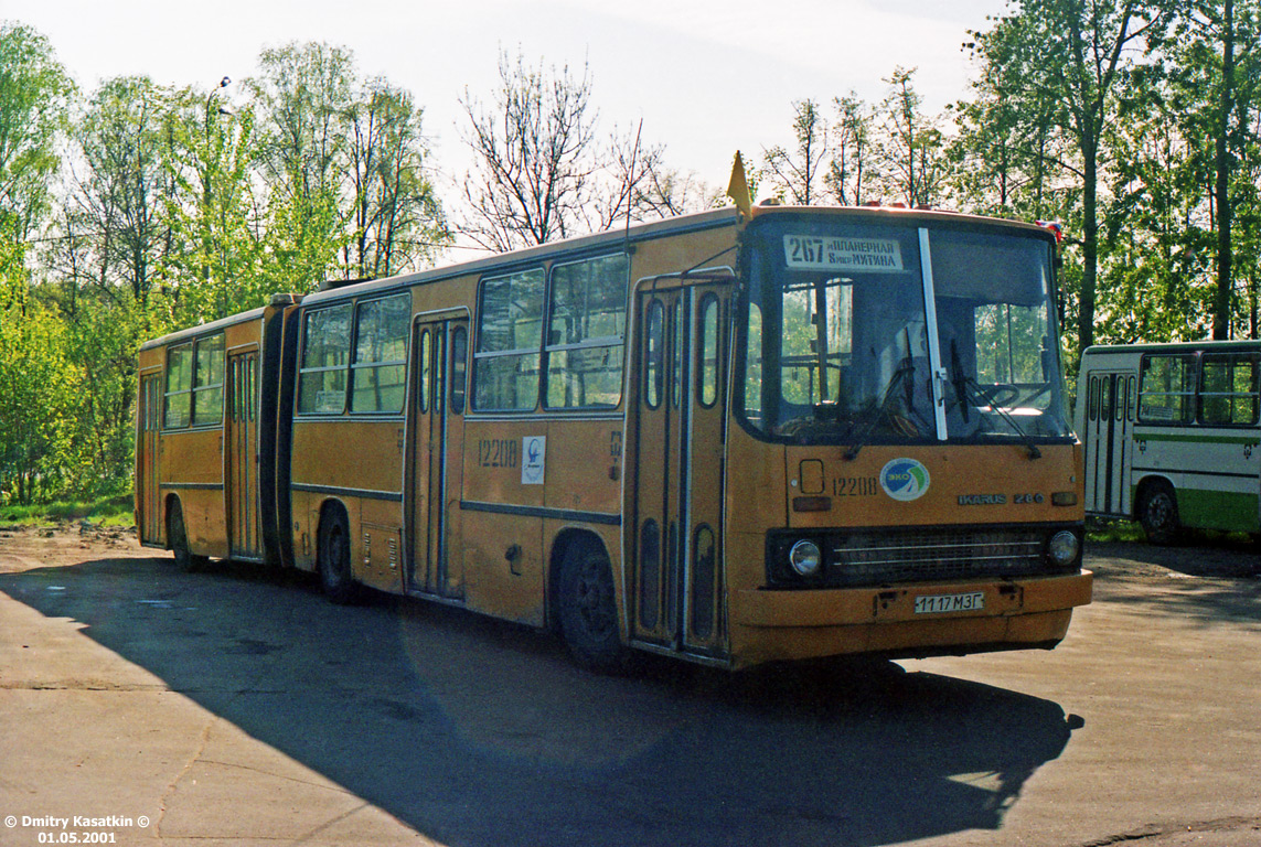 Москва, Ikarus 280.33 № 12208