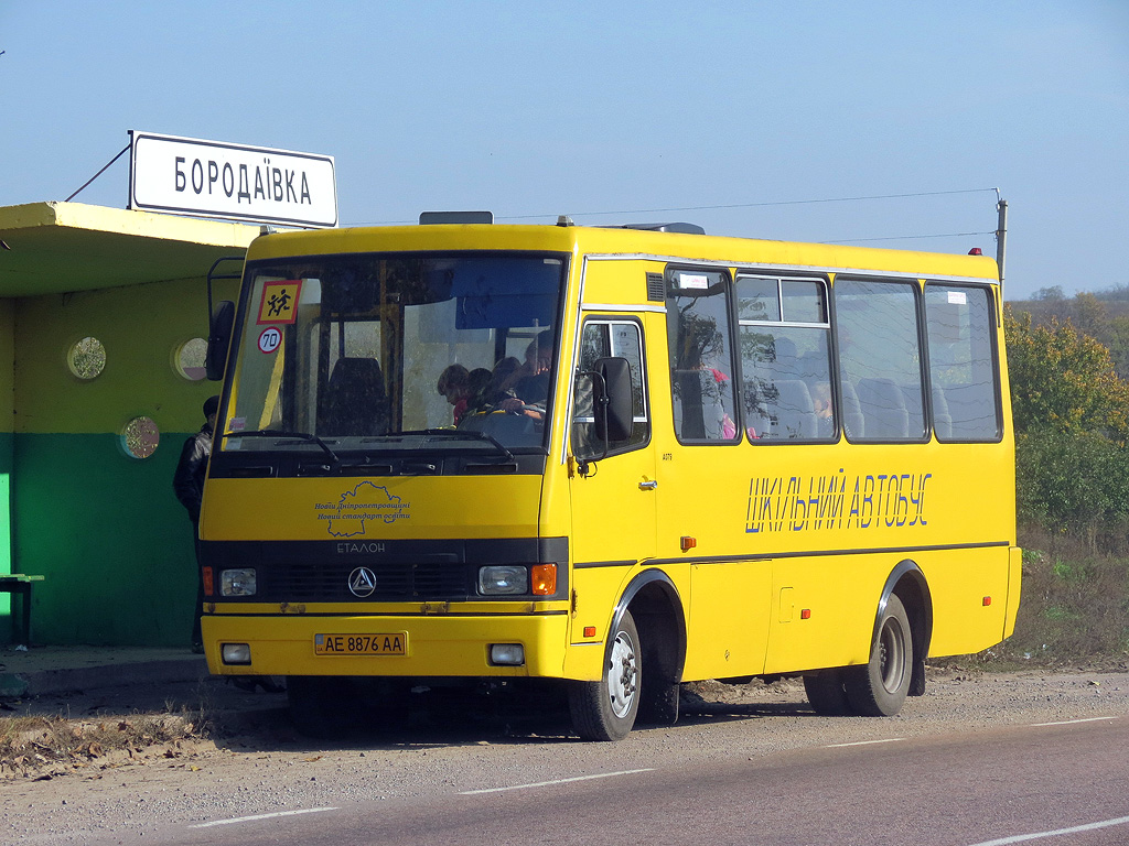 Днепропетровская область, БАЗ-А079.13ш № AE 8876 AA