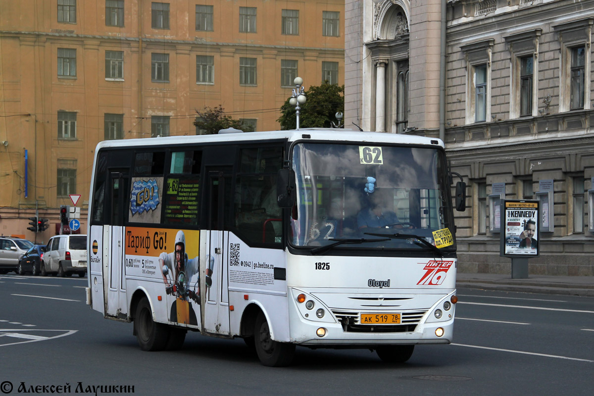 Санкт-Петербург, Otoyol M29 City II № 1825