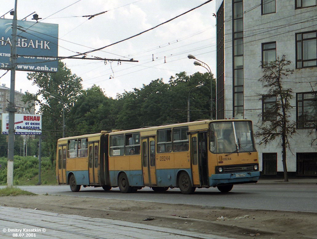 Москва, Ikarus 280.64 № 09244