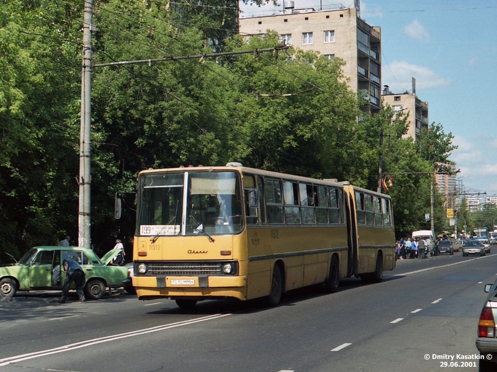 Москва, Ikarus 283.00 № 11512