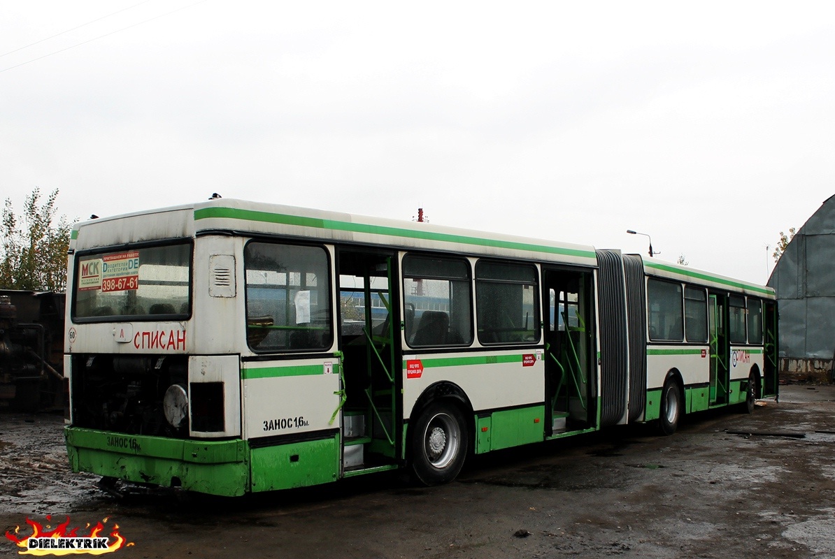 Москва, Ikarus 435.17 № 16234