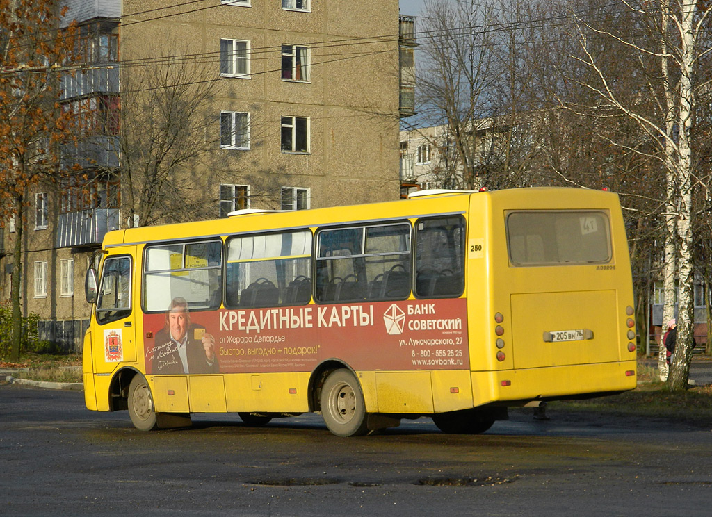 Ярославская область, ЧА A09204 № 250