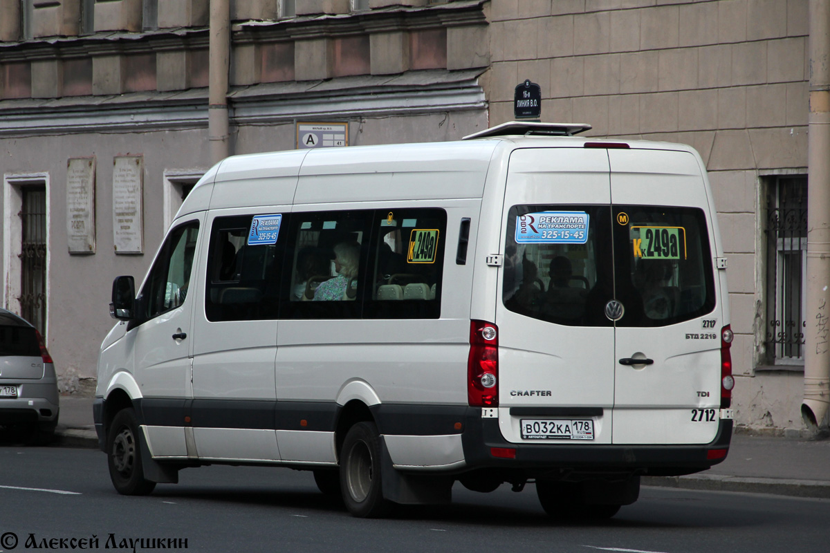 Санкт-Петербург, БТД-2219 (Volkswagen Crafter) № 2712