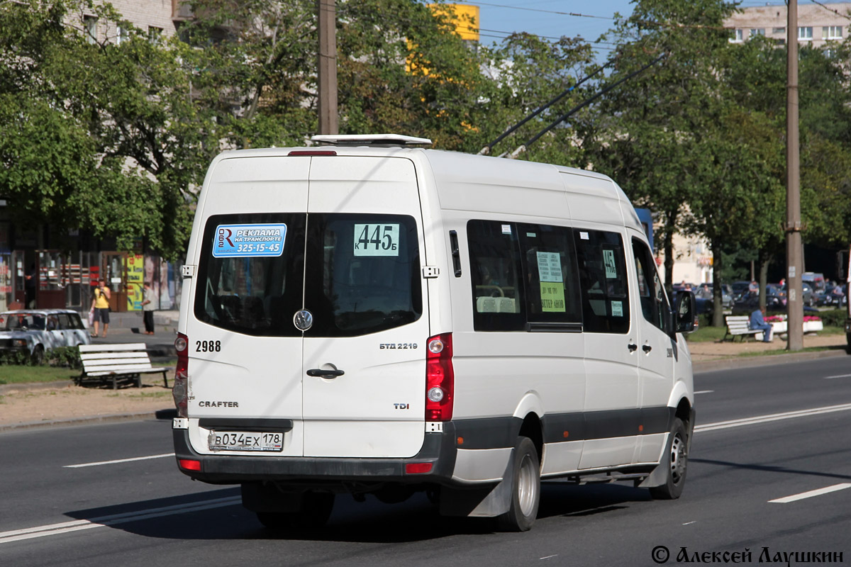 Санкт-Петербург, БТД-2219 (Volkswagen Crafter) № 2988