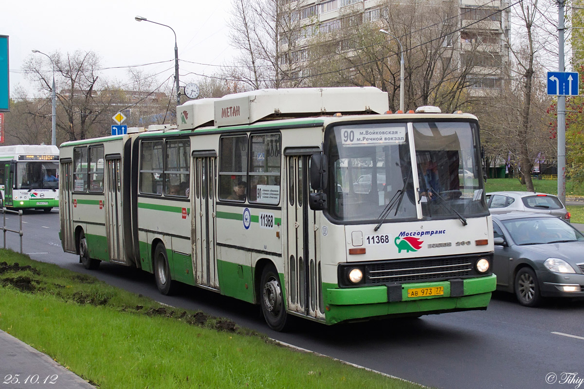 Moscow, Ikarus 280.33M # 11368