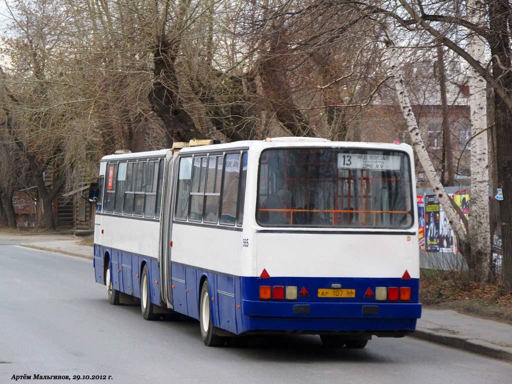 Sverdlovsk region, Ikarus 283.10 Nr. 565