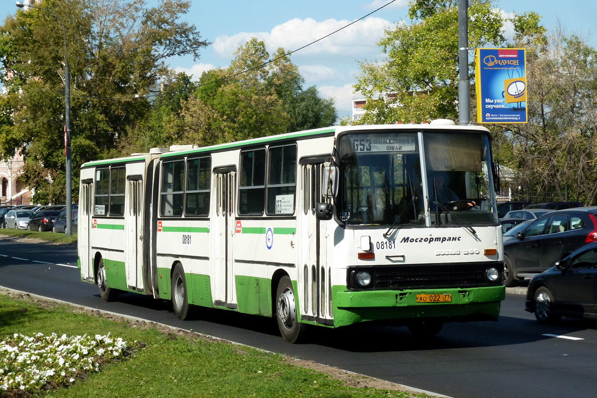 Москва, Ikarus 280.33M № 08181