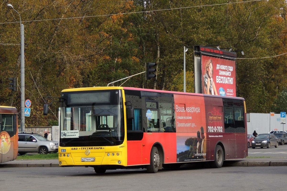 Санкт-Петербург, Golden Dragon XML6125CR № В 274 КМ 178