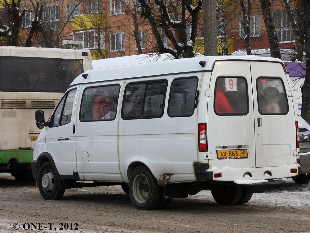 Московская область, ГАЗ-322132 (XTH, X96) № АХ 863 50