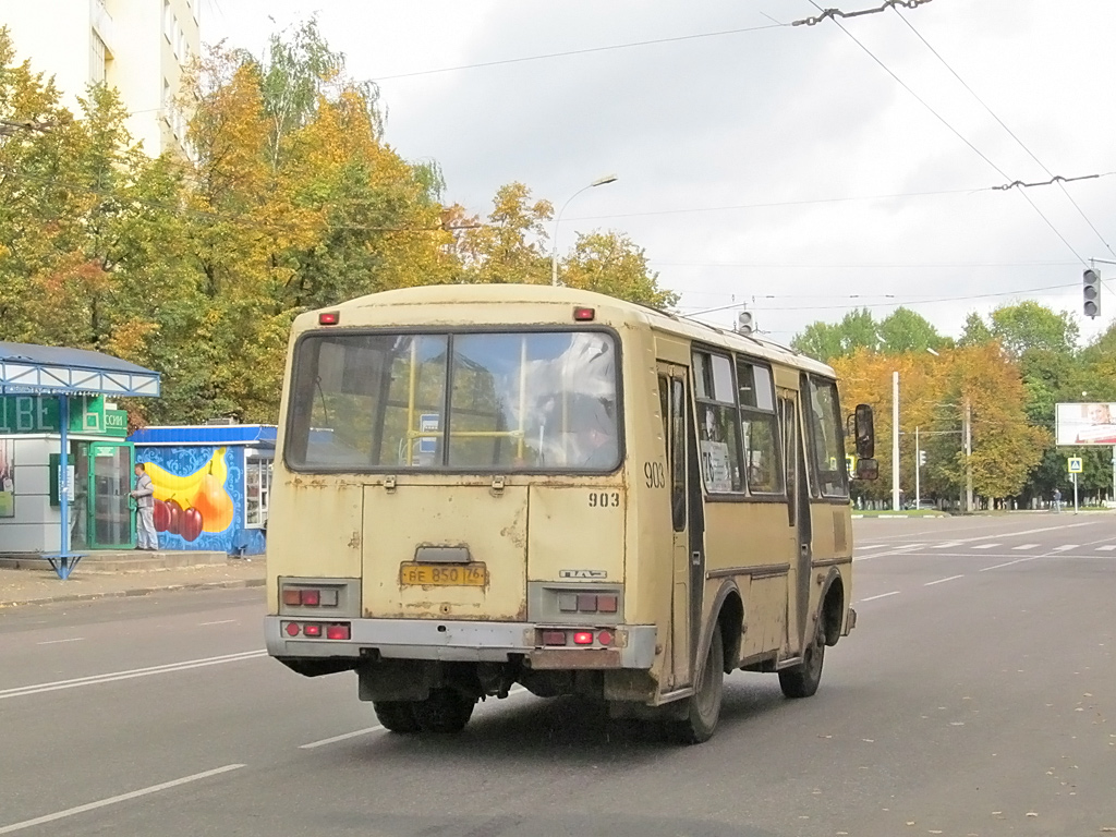 Ярославская область, ПАЗ-32054 № 903