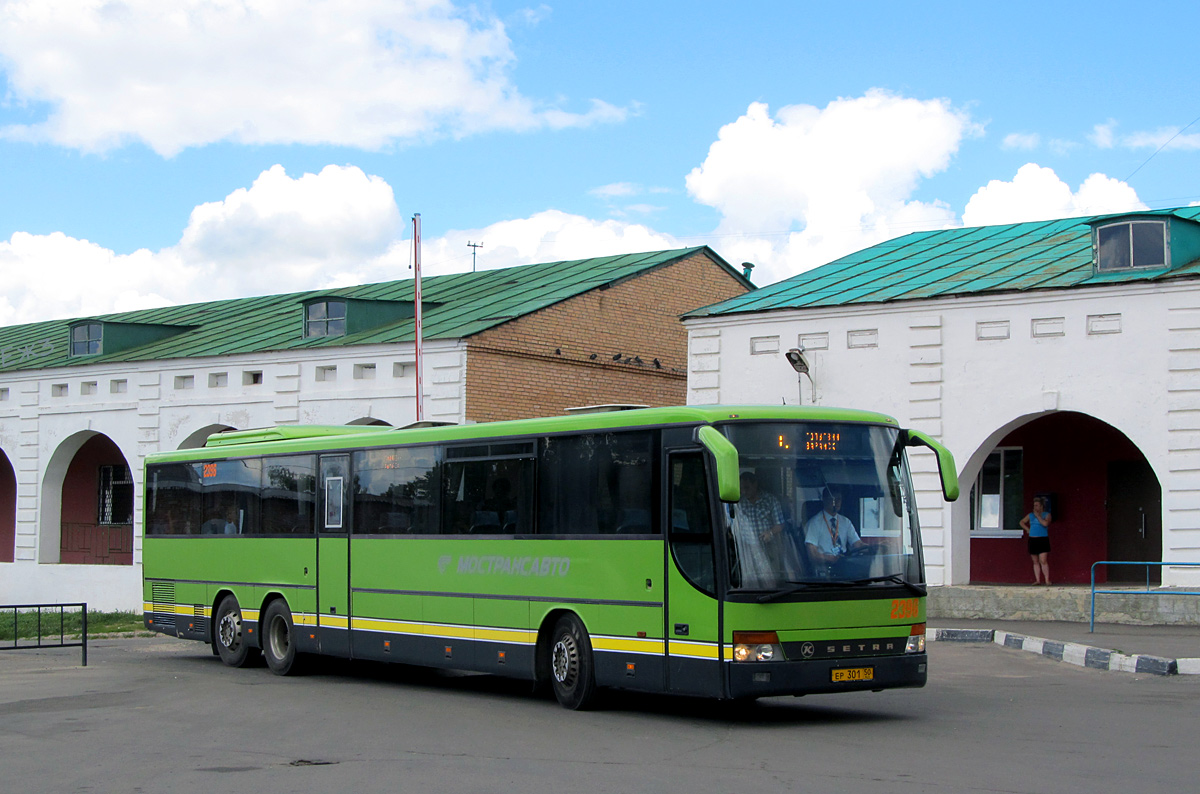 Московская область, Setra S319UL/11 № 2396