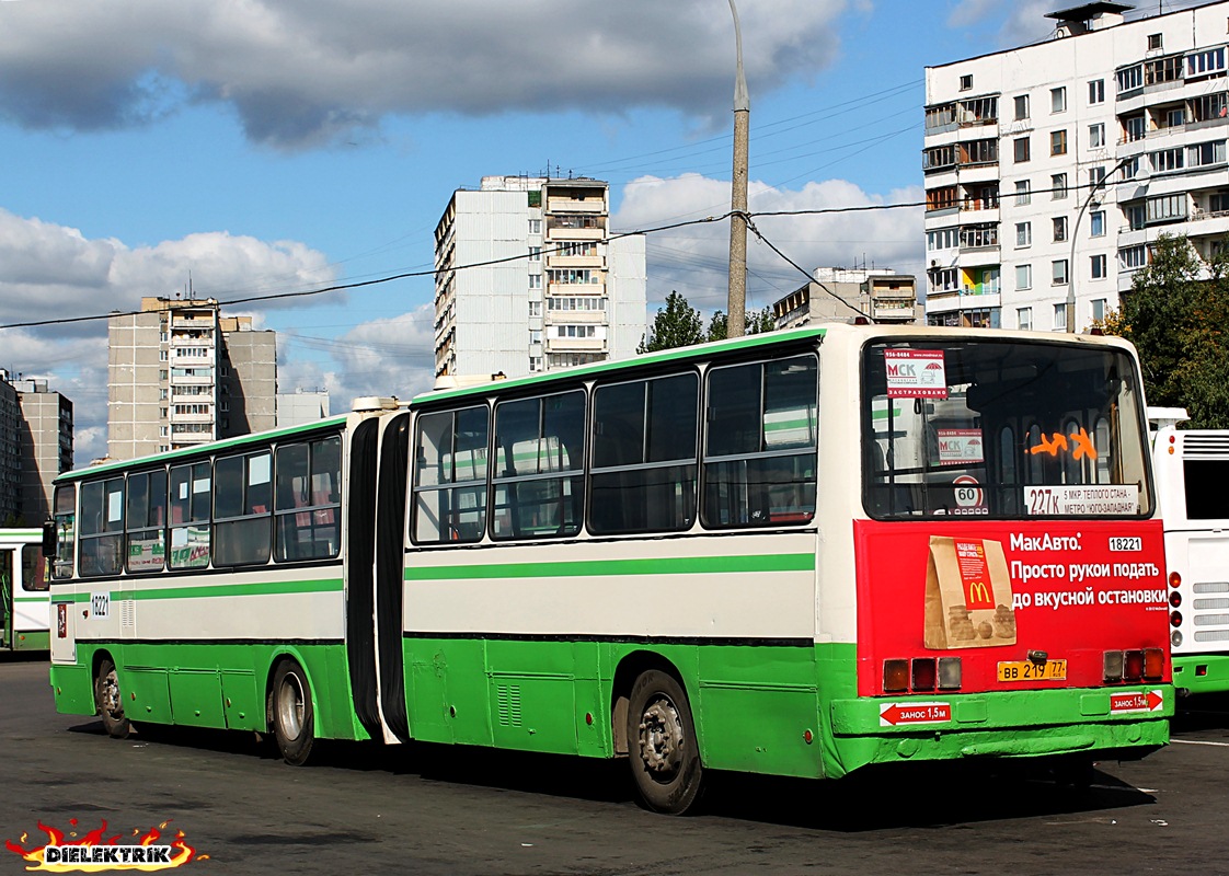 Москва, Ikarus 280.33M № 18221