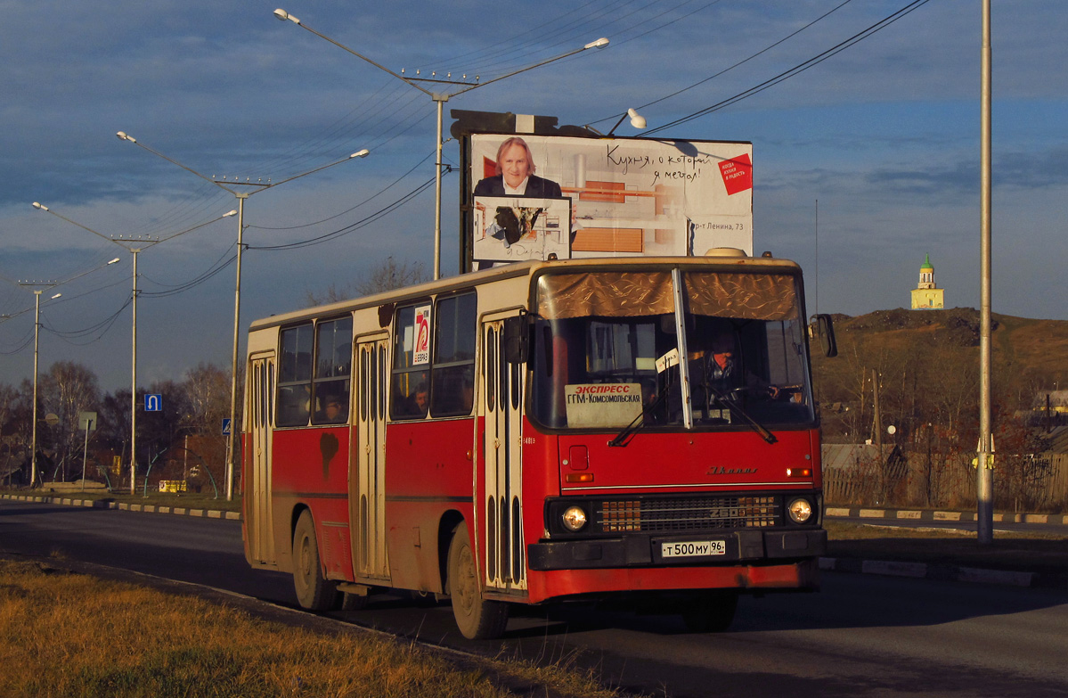 Свердловская область, Ikarus 260.50 № 481