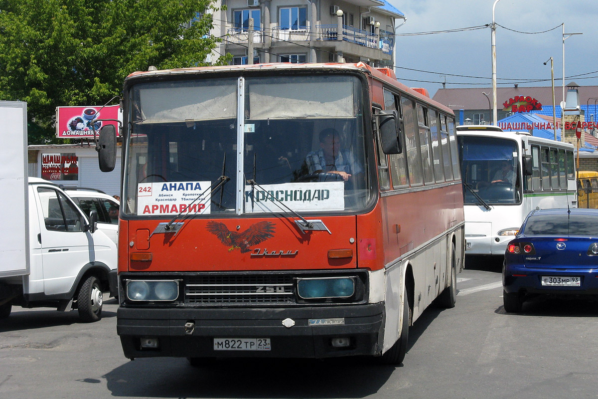 Расписание автобусов Новороссийск - Армавир - Купить …