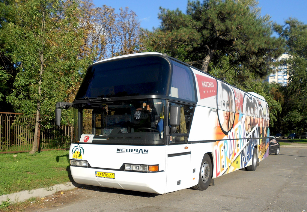 Харьковская область, Neoplan N116 Cityliner № AX 0003 AA