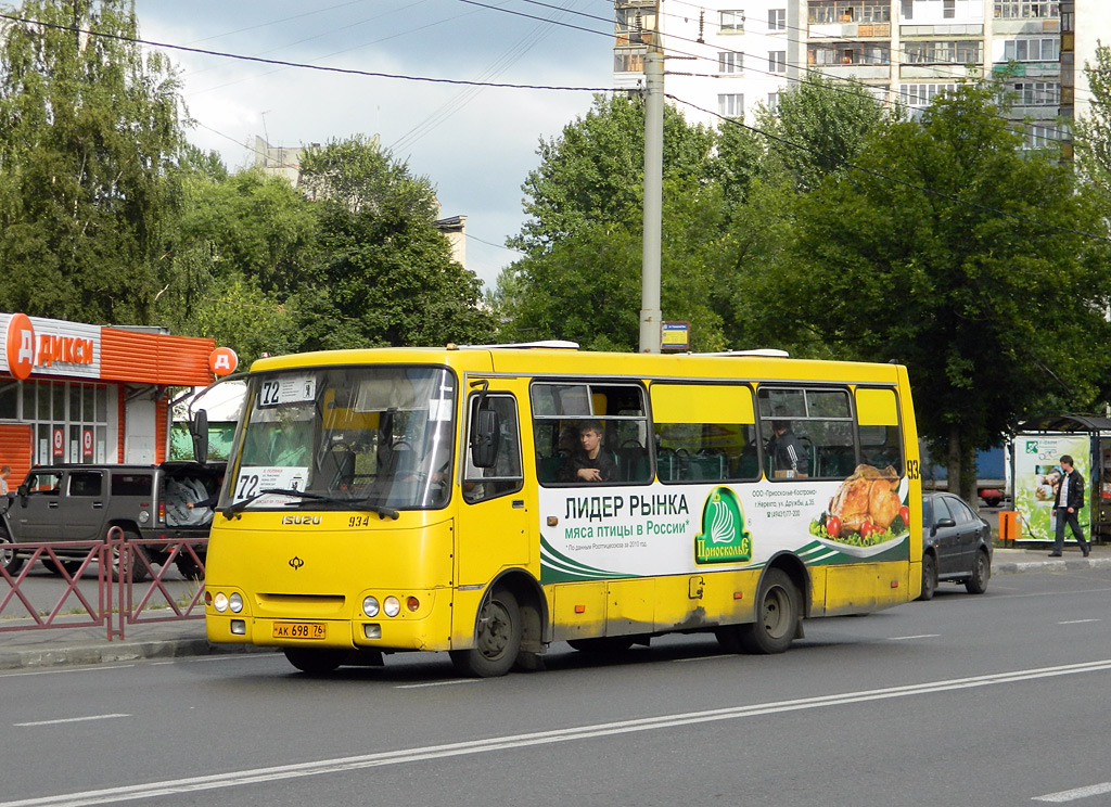 Ярославская область, Богдан А09204 № 934