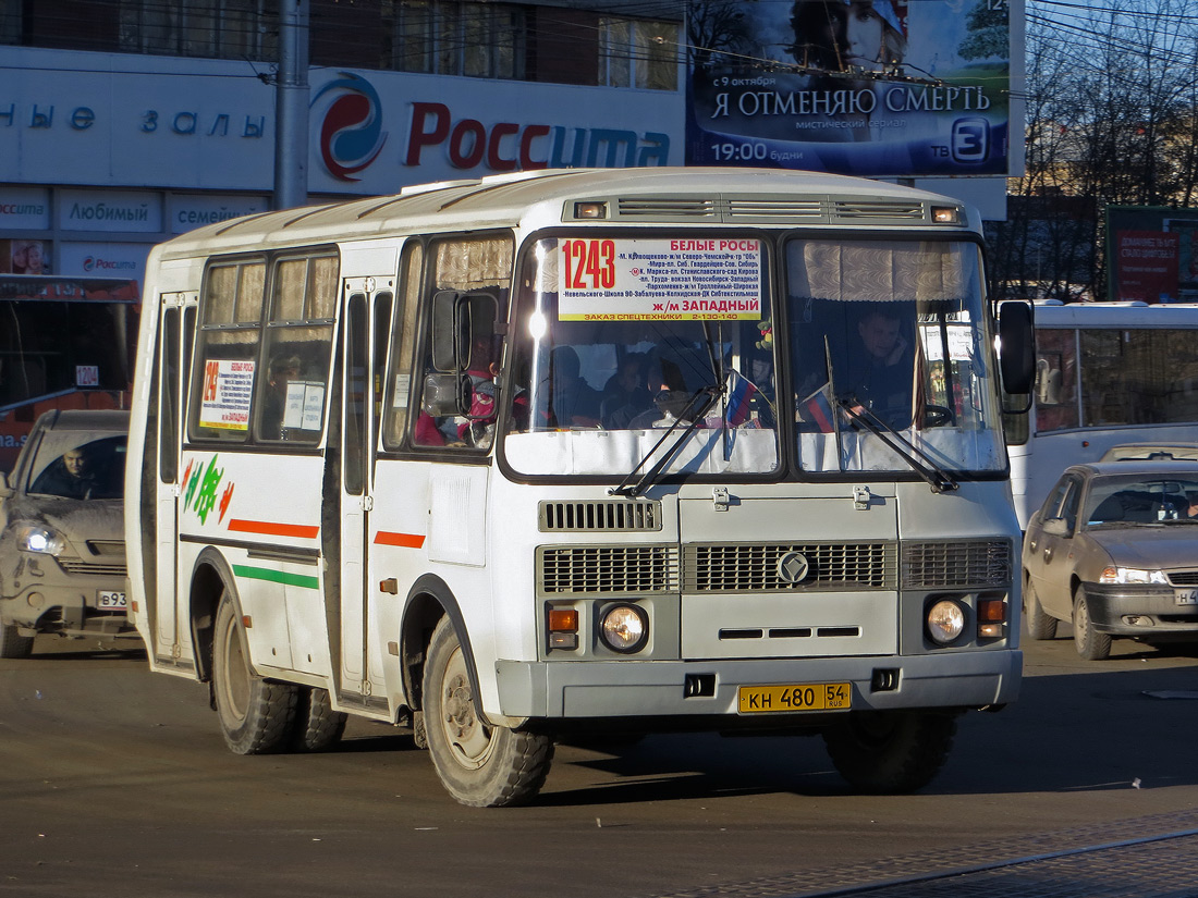 Новосибирская область, ПАЗ-32054 № КН 480 54