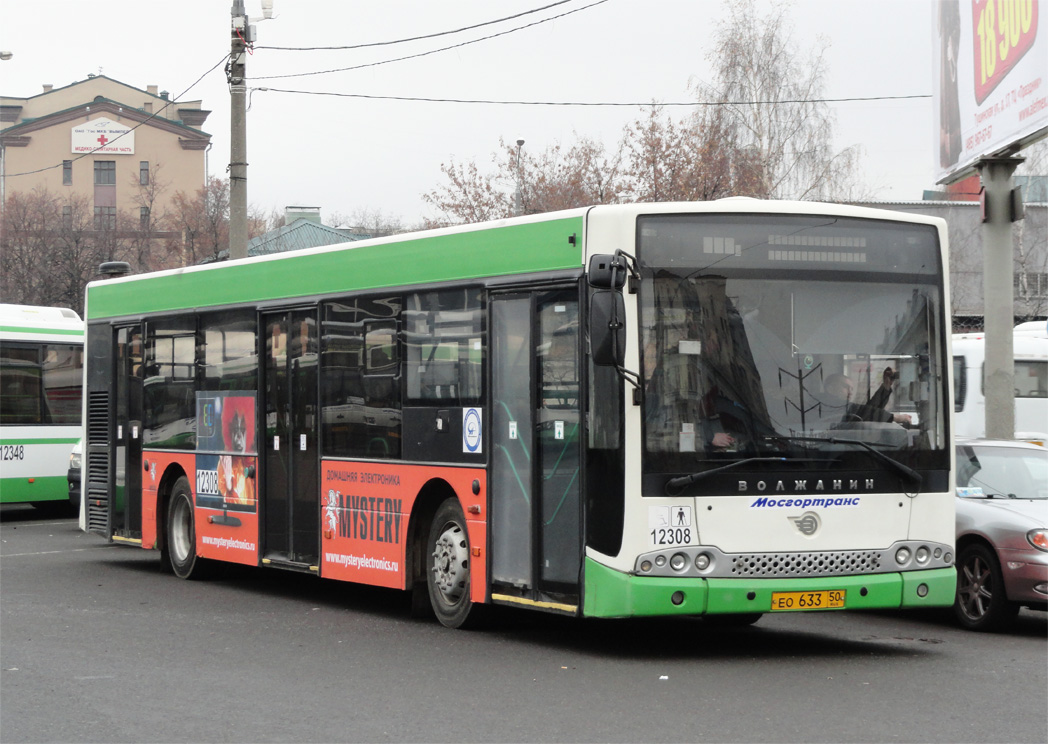 Москва, Волжанин-5270-20-06 "СитиРитм-12" № 12308