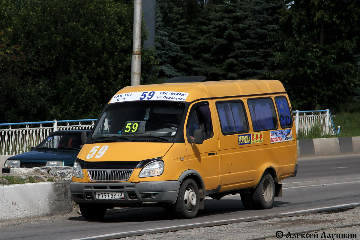 Ульяновская область, ГАЗ-3269-10-03 (X8332690B) № Р 797 ВУ 73