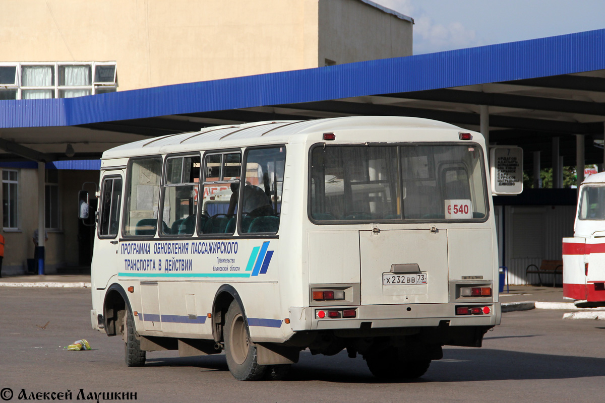 Ульяновская область, ПАЗ-32053 № Х 232 ВВ 73