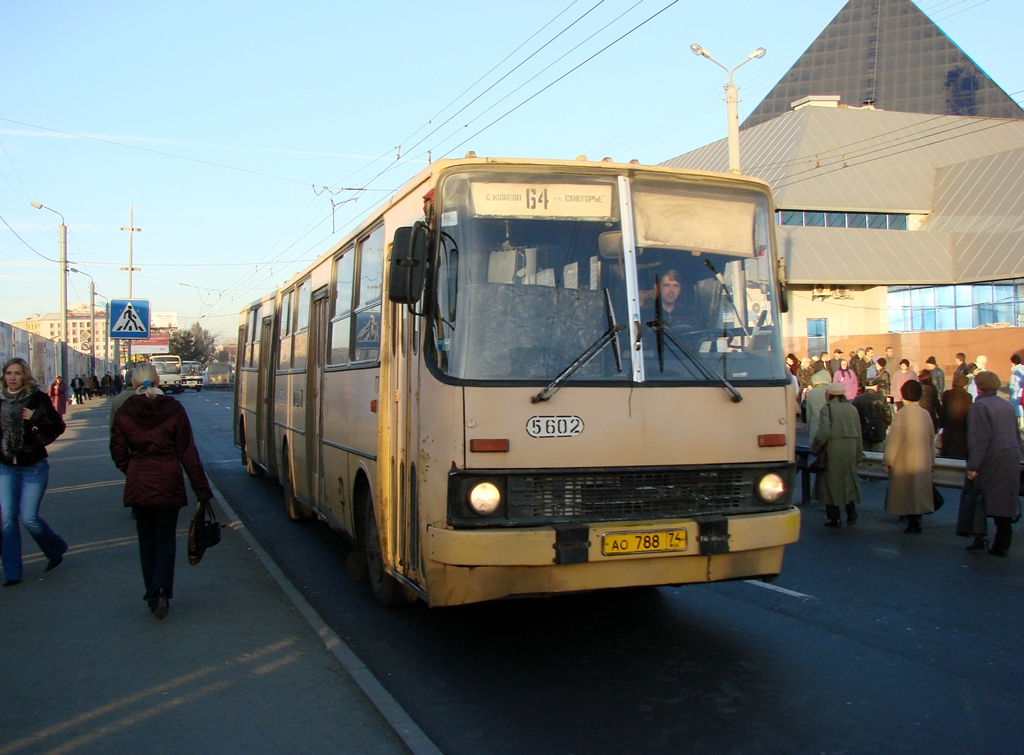 Челябинская область, Ikarus 280.33 № 5602