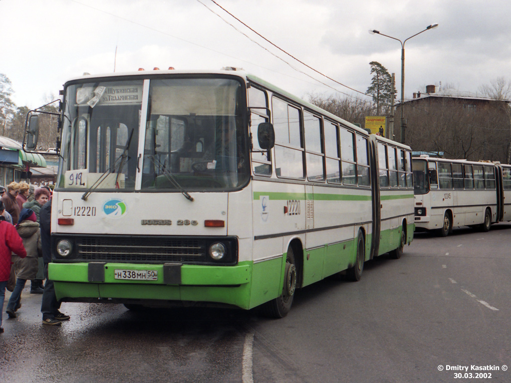 Москва, Ikarus 280.33M № 12220