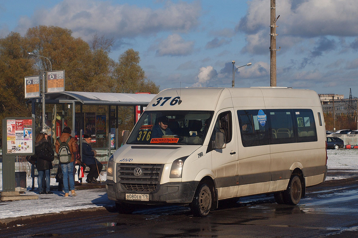 Санкт-Петербург, БТД-2219 (Volkswagen Crafter) № 2960