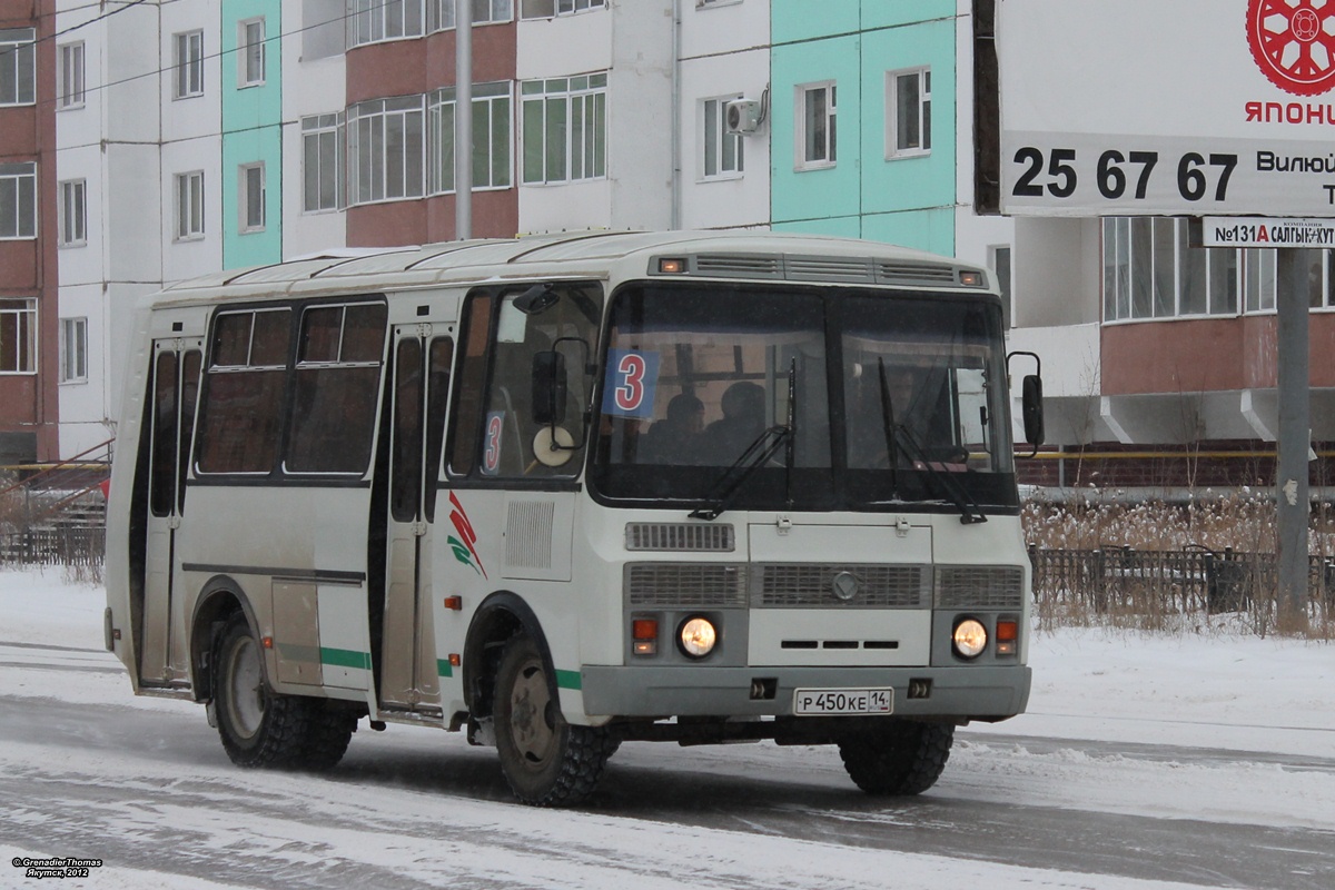 Саха (Якутия), ПАЗ-32054 № Р 450 КЕ 14