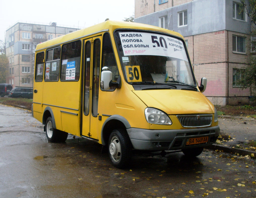 Кировоградская область, БАЗ-22154 "Дельфин" № BA 1449 AA