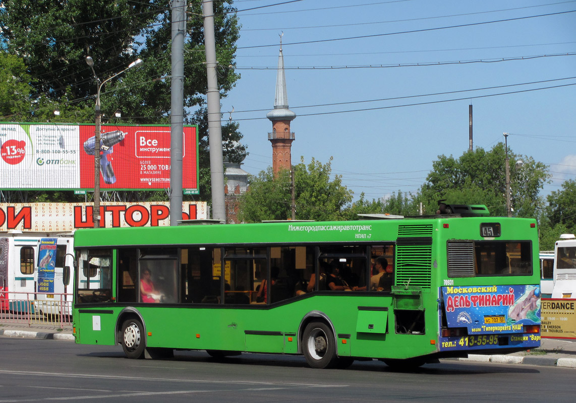 Nyizsnyij Novgorod-i terület, Самотлор-НН-5295 (МАЗ-103.075) sz.: 70913