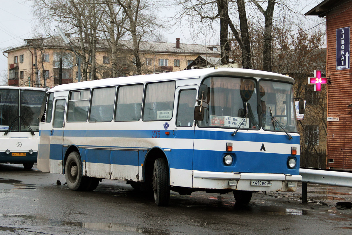 Вологодская область, ЛАЗ-695Н01, 695Н11 № 236