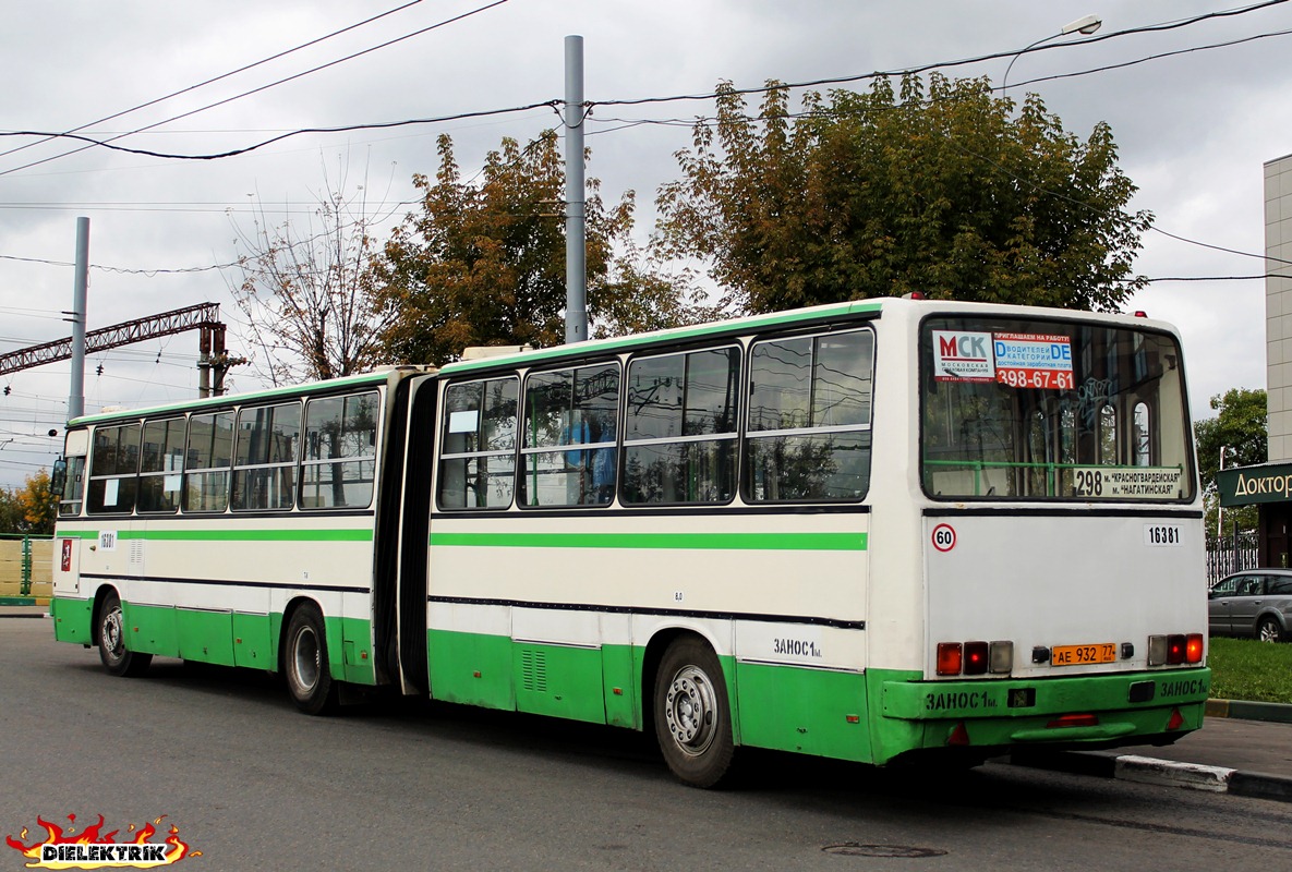 Москва, Ikarus 280.33M № 16381