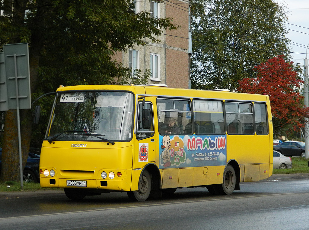 Ярославская область, ЧА A09204 № 235