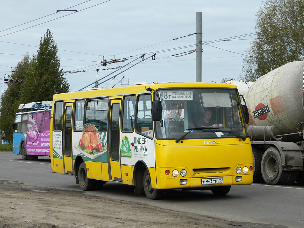 Ярославская область, ЧА A09204 № 222