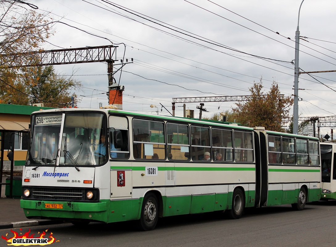 Москва, Ikarus 280.33M № 16381