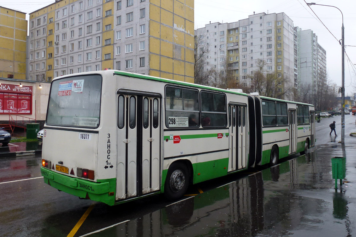 Москва, Ikarus 280.33M № 16377