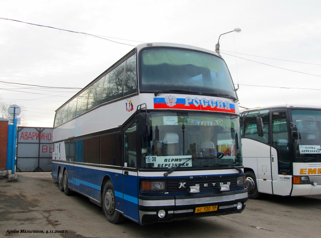 Пермский край, Setra S228DT № АС 130 59