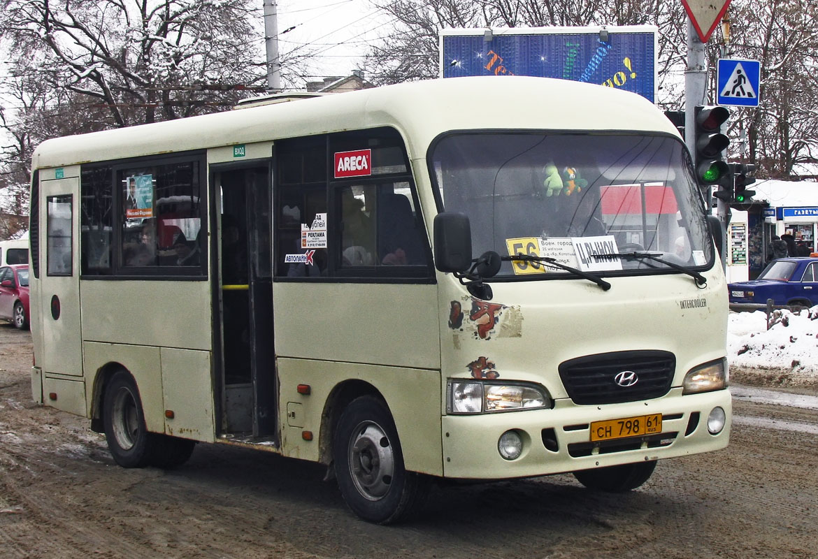 Ростовская область, Hyundai County SWB C08 (РЗГА) № 24