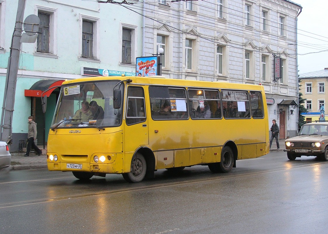 Владимирская область, Богдан А09202 № Н 723 МР 33