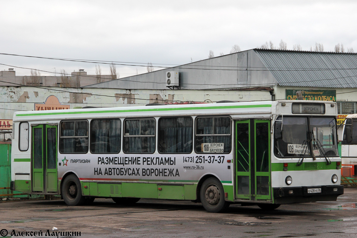 Юго Западная Автостанция Воронеж Купить Билет Онлайн