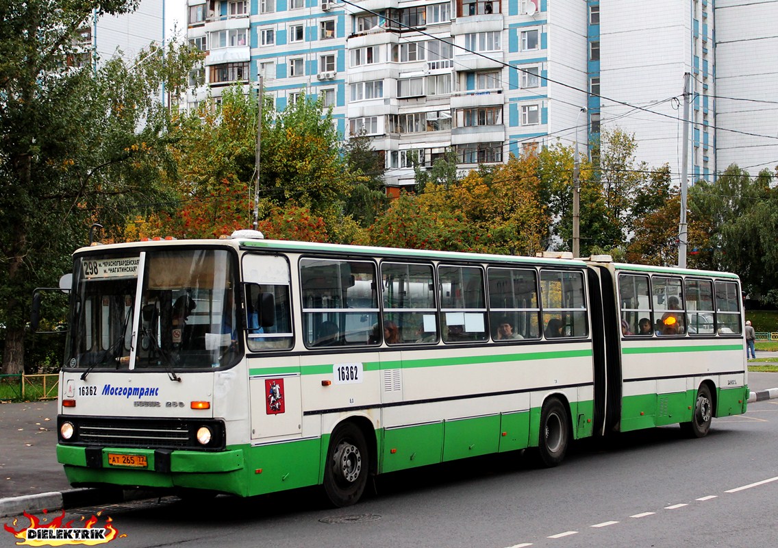 Москва, Ikarus 280.33M № 16362