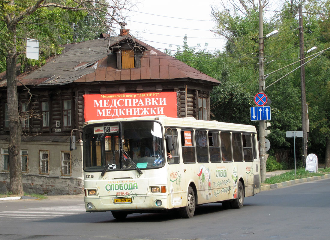 Нижегородская область, ЛиАЗ-5293.00 № 63419