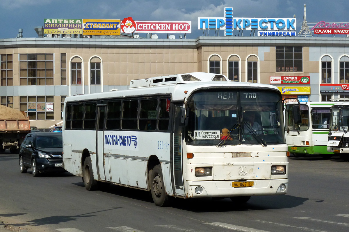 Moscow region, Haargaz 111 # 260